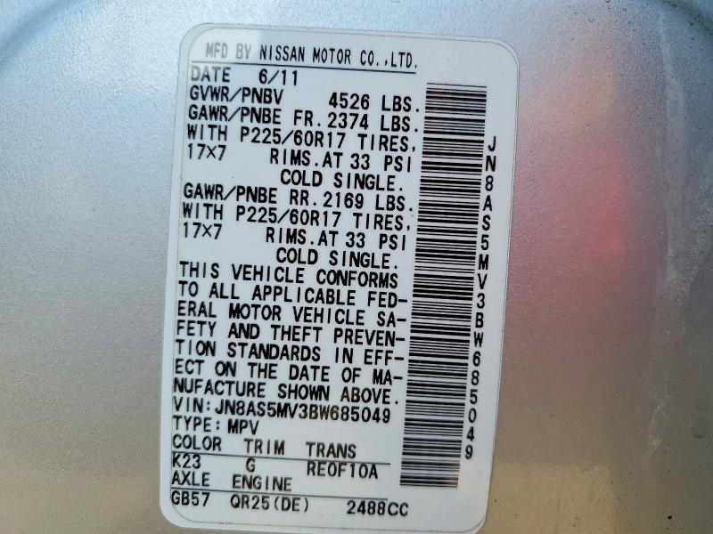 Продаж на аукціоні авто 2011 Nissan Rogue, vin: JN8AS5MV3BW685049, номер лоту: 60919996