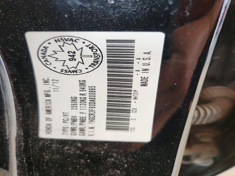 2013 Honda Accord მანქანა იყიდება აუქციონზე, vin: 1HGCR3F80DA800865, აუქციონის ნომერი: 61901786