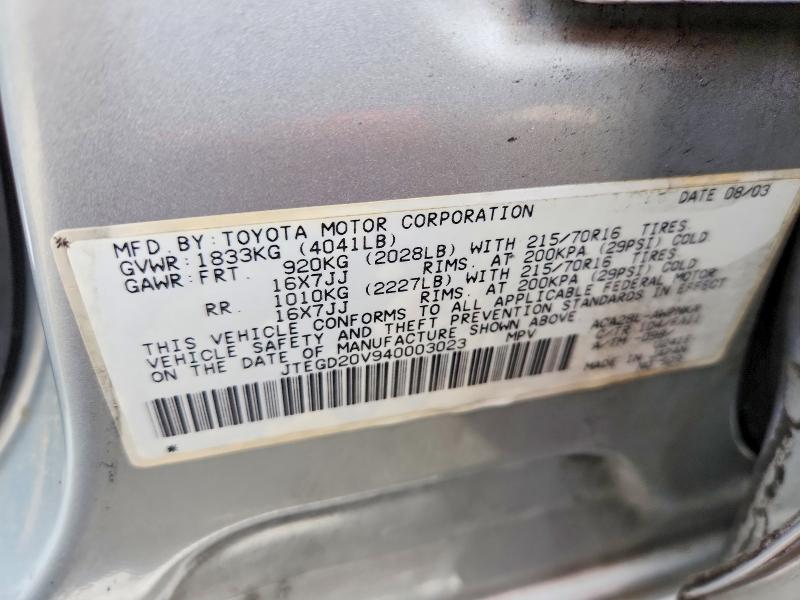 59743846 :رقم المزاد ، JTEGD20V940003023 vin ، 2004 Toyota Rav4 مزاد بيع