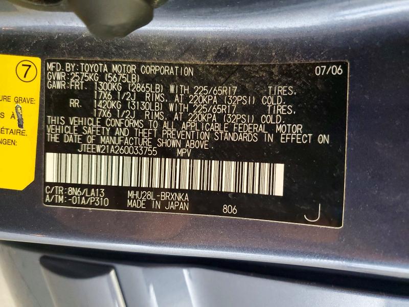 2006 Toyota Highlander მანქანა იყიდება აუქციონზე, vin: JTEEW21A260033755, აუქციონის ნომერი: 60791476