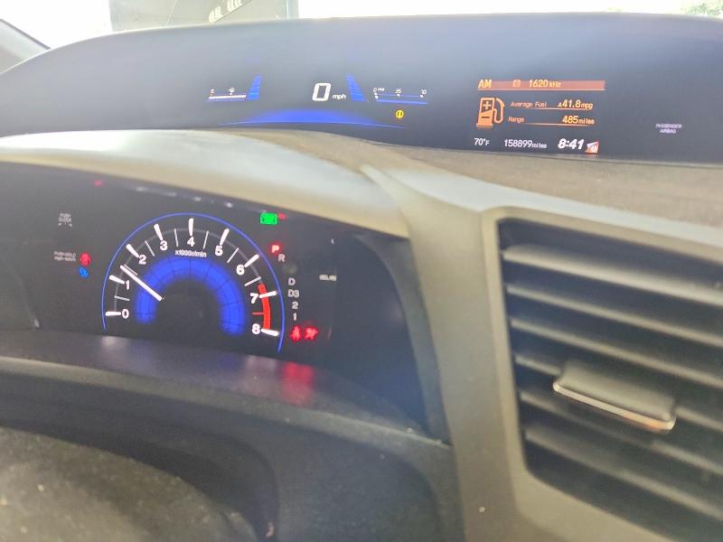 2012 Honda Civic მანქანა იყიდება აუქციონზე, vin: 19XFB2F88CE019890, აუქციონის ნომერი: 62766196