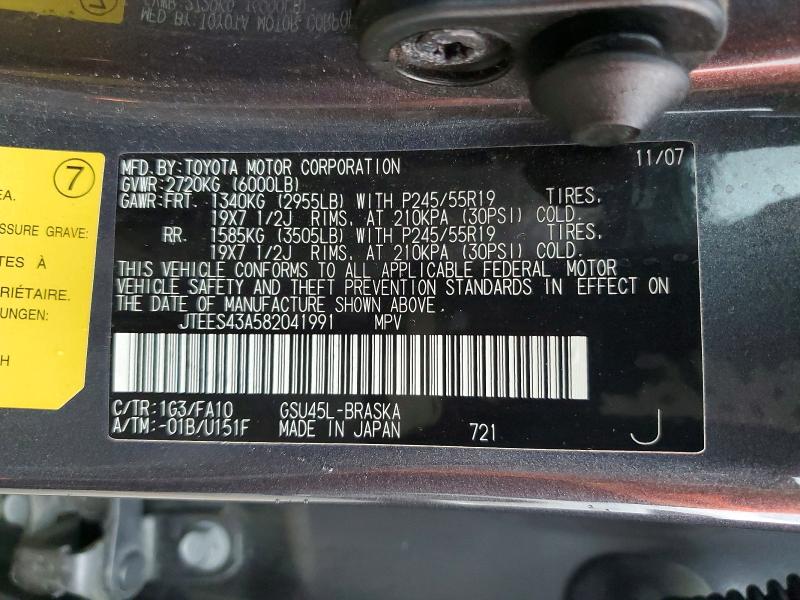 2008 Toyota Highlander მანქანა იყიდება აუქციონზე, vin: JTEES43A582041991, აუქციონის ნომერი: 61879246