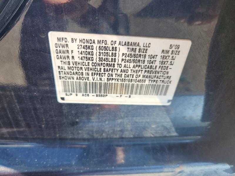 Продажа на аукционе авто 2009 Honda Ridgeline, vin: 5FPYK16519B104668, номер лота: 62151866