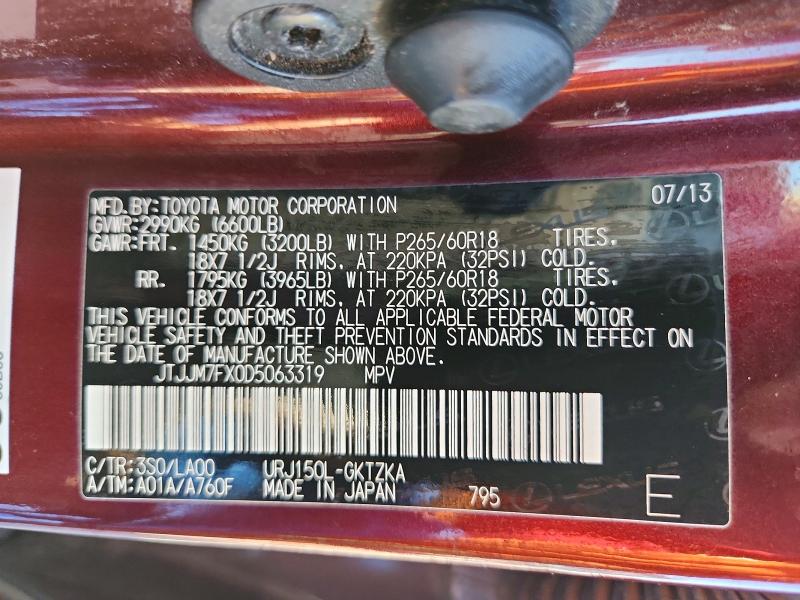 2013 Lexus Gx მანქანა იყიდება აუქციონზე, vin: JTJJM7FX0D5063319, აუქციონის ნომერი: 60488366