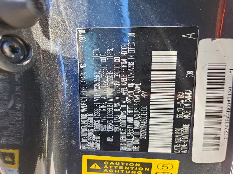 2011 Lexus Rx 350 მანქანა იყიდება აუქციონზე, vin: 2T2ZK1BA4BC043130, აუქციონის ნომერი: 60231186