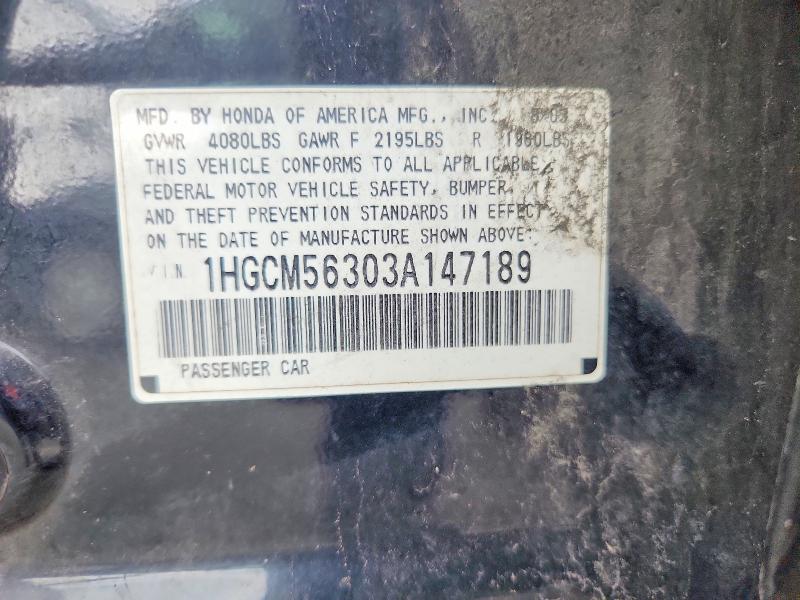 2003 Honda Accord მანქანა იყიდება აუქციონზე, vin: 1HGCM56303A147189, აუქციონის ნომერი: 61979566