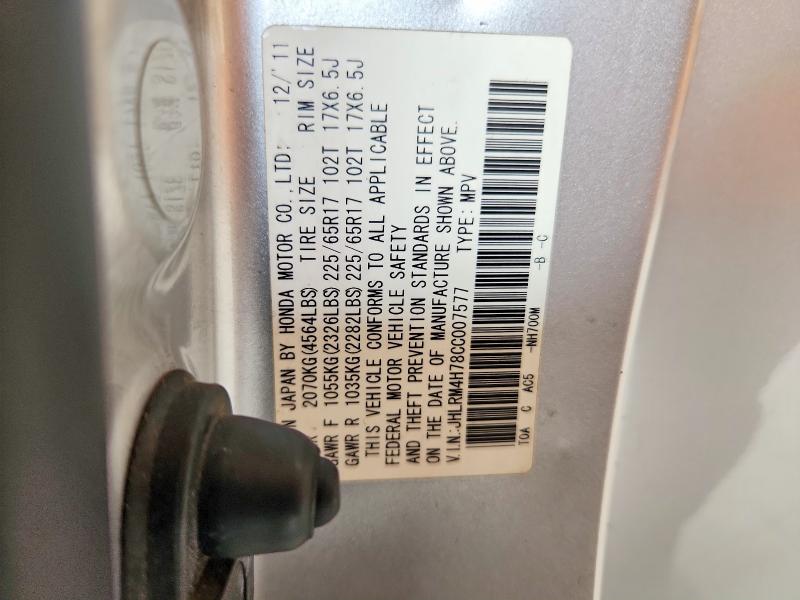Продажа на аукционе авто 2012 Honda Cr-v, vin: JHLRM4H78CC007577, номер лота: 61583516