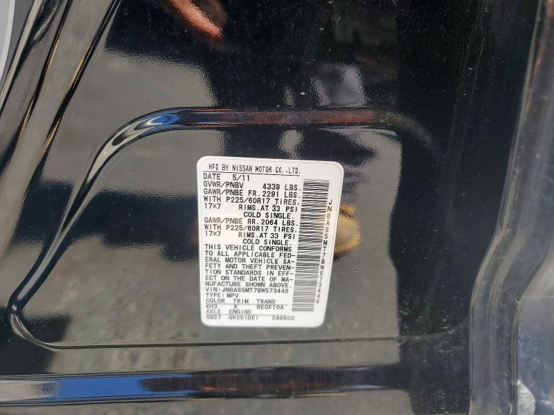 Продажа на аукционе авто 2011 Nissan Rogue, vin: JN8AS5MT7BW573448, номер лота: 62807446