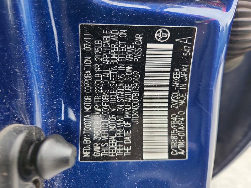 2011 Toyota Prius მანქანა იყიდება აუქციონზე, vin: JTDKN3DU7B1390469, აუქციონის ნომერი: 62261116
