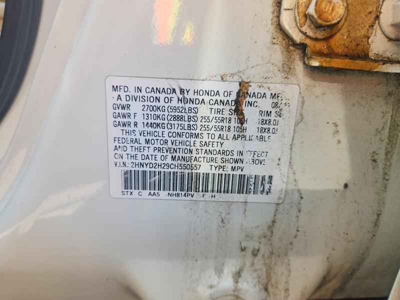 2012 Acura Mdx მანქანა იყიდება აუქციონზე, vin: 2HNYD2H29CH550557, აუქციონის ნომერი: 58926136