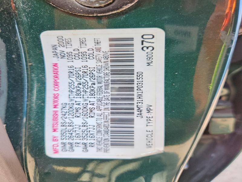 2001 Mitsubishi Montero მანქანა იყიდება აუქციონზე, vin: JA4MT31HX1P031550, აუქციონის ნომერი: 61361536