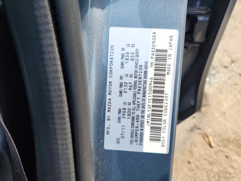 Продаж на аукціоні авто 2012 Mazda 3, vin: JM1BL1UF1C1500946, номер лоту: 61730516