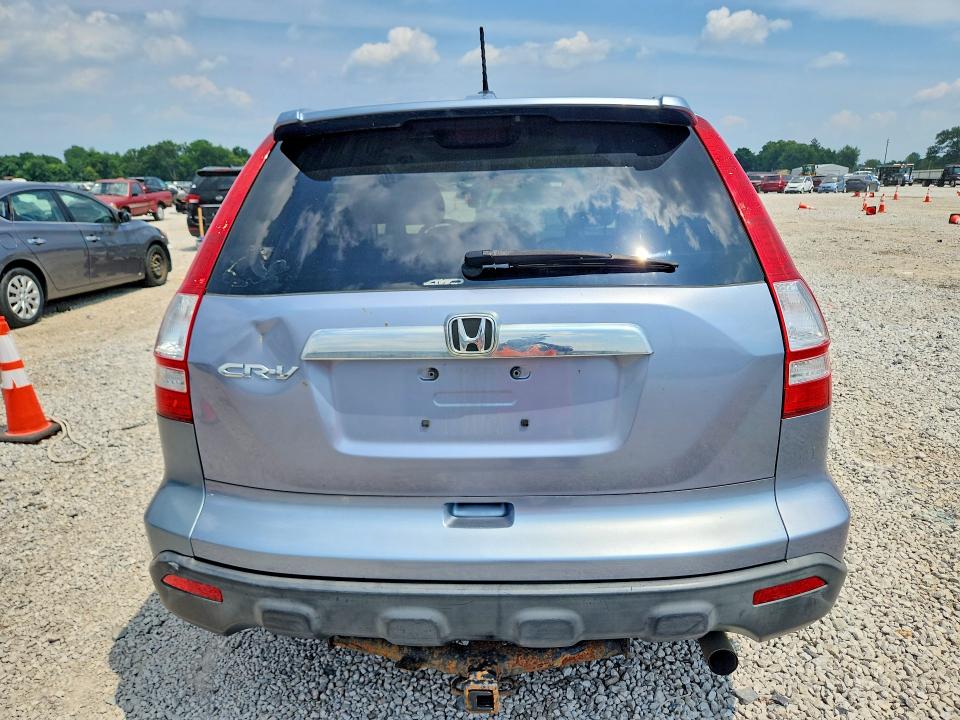 Продажа на аукционе авто 2009 Honda Cr-v, vin: JHLRE48759C016775, номер лота: 63333046