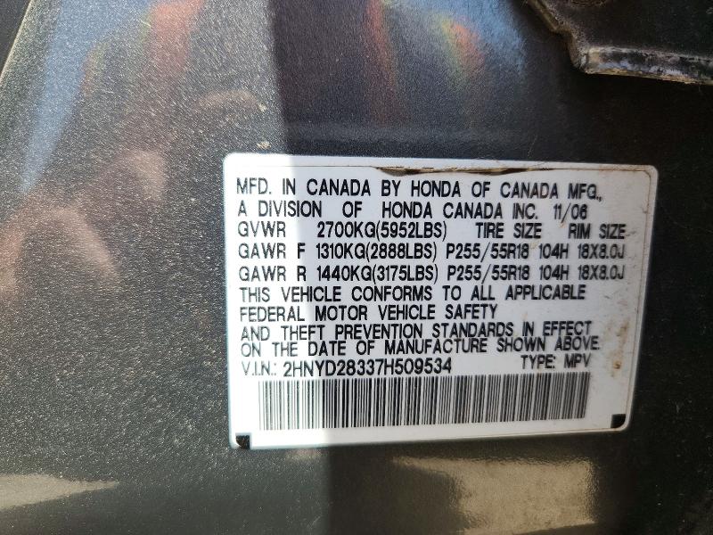 2007 Acura Mdx მანქანა იყიდება აუქციონზე, vin: 2HNYD28337H509534, აუქციონის ნომერი: 59345276