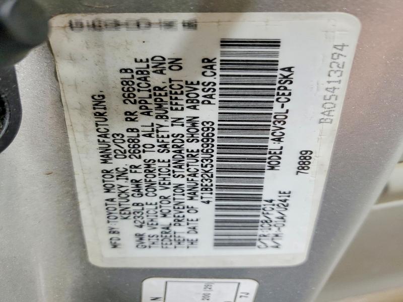 2003 Toyota Camry მანქანა იყიდება აუქციონზე, vin: 4T1BE32K53U699693, აუქციონის ნომერი: 60857786