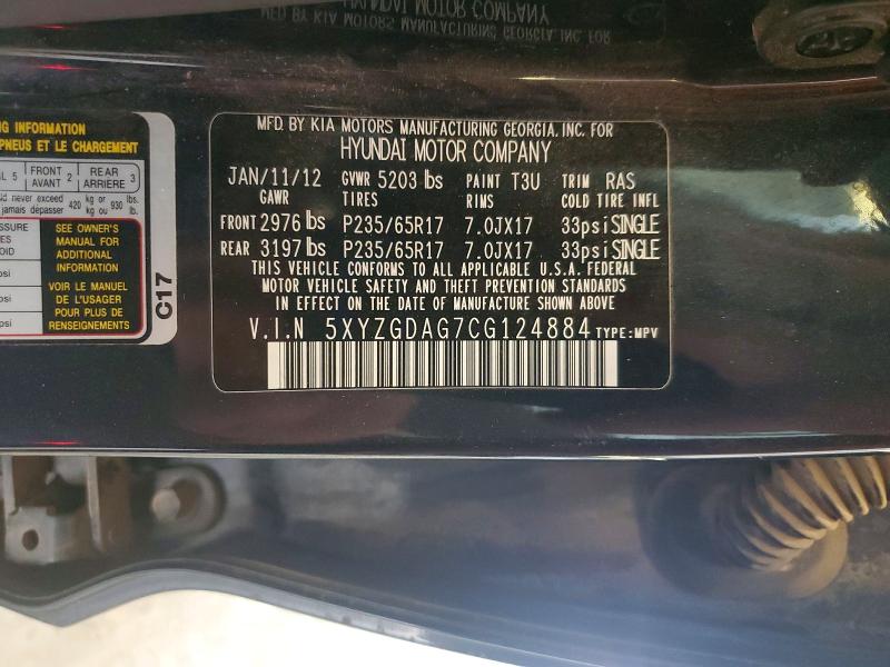 Продаж на аукціоні авто 2012 Hyundai Santa Fe, vin: 5XYZGDAG7CG124884, номер лоту: 63206676