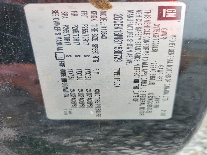 62240326 :رقم المزاد ، 2GCEK13M871580729 vin ، 2007 Chevrolet Silverado مزاد بيع