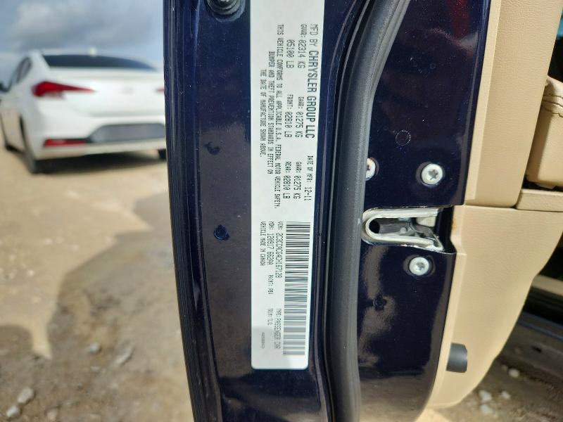 2012 Chrysler 300 მანქანა იყიდება აუქციონზე, vin: 2C3CCACG4CH167128, აუქციონის ნომერი: 61784836