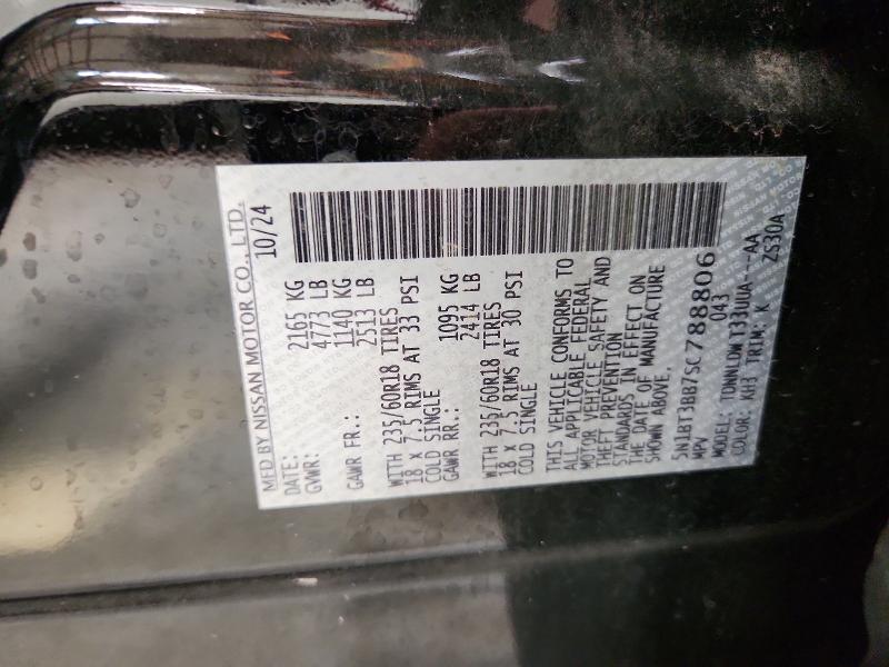 Продажа на аукционе авто 2025 Nissan Rogue, vin: 5N1BT3BB7SC788806, номер лота: 62917506