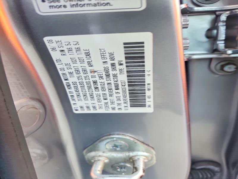 2008 Honda Cr-v მანქანა იყიდება აუქციონზე, vin: JHLRE48508C074337, აუქციონის ნომერი: 59773076