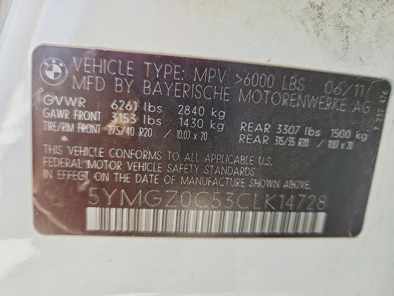 2012 Bmw X6 მანქანა იყიდება აუქციონზე, vin: 5YMGZ0C53CLK14728, აუქციონის ნომერი: 60820686