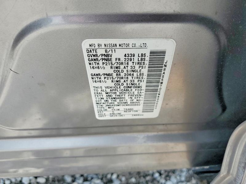 2012 Nissan Rogue მანქანა იყიდება აუქციონზე, vin: JN8AS5MT0CW600880, აუქციონის ნომერი: 59881326