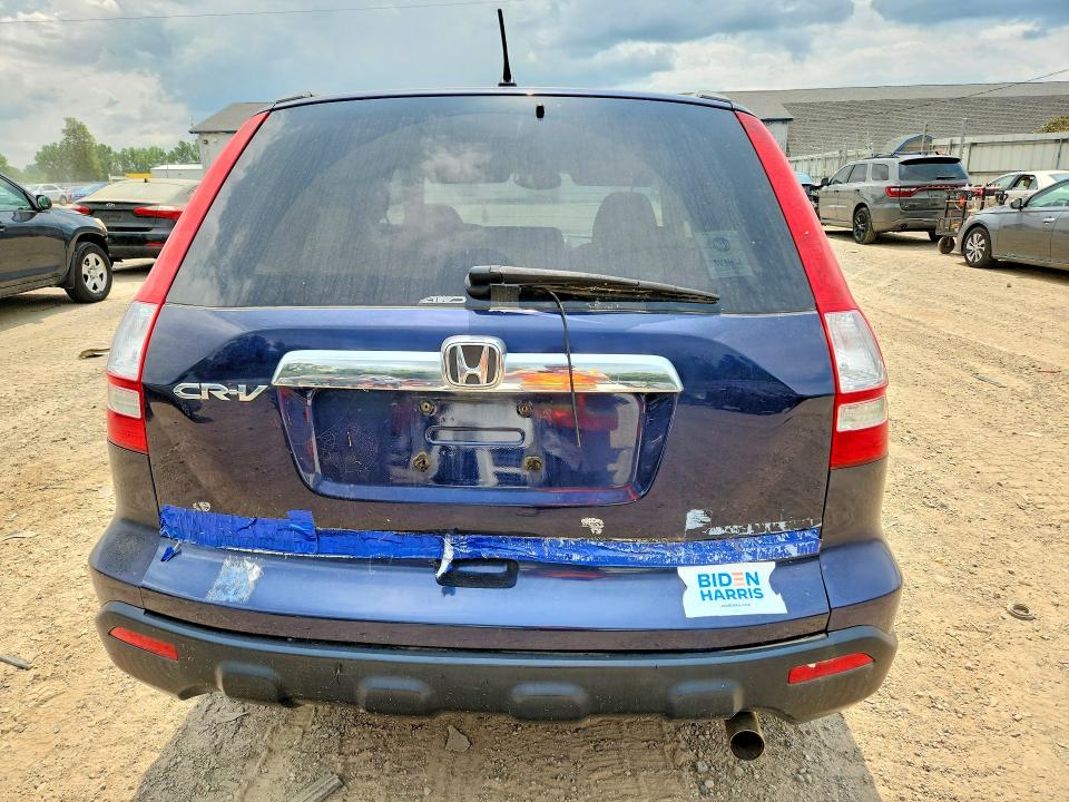 Продажа на аукционе авто 2009 Honda Cr-v, vin: 5J6RE48539L013265, номер лота: 61944306