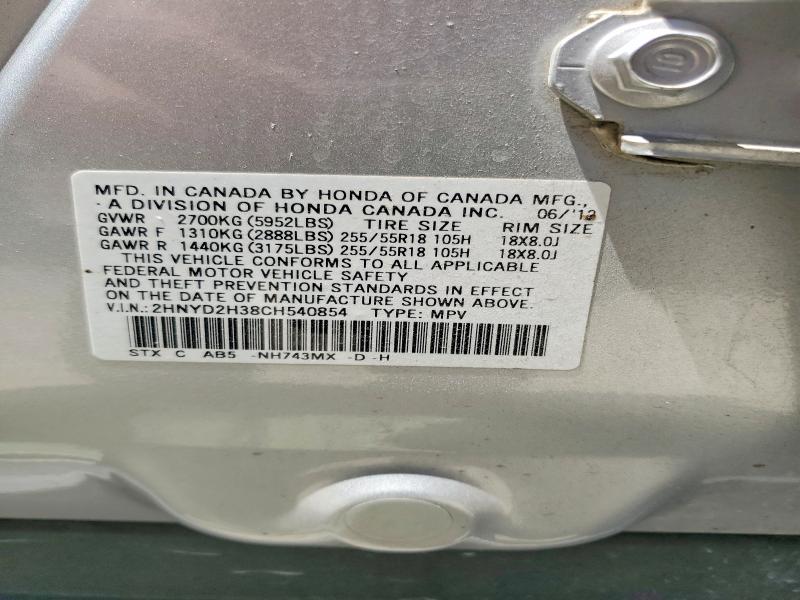 Продаж на аукціоні авто 2012 Acura Mdx, vin: 2HNYD2H38CH540854, номер лоту: 62471776