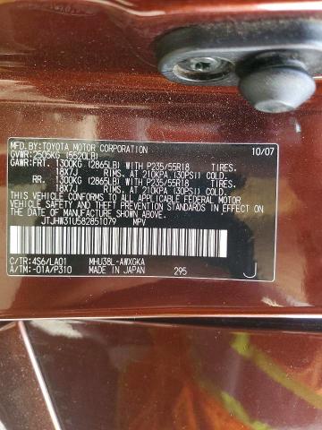 Продажа на аукционе авто 2008 Lexus Rx, vin: JTJHW31U582851079, номер лота: 60478696