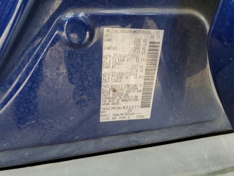 2019 Nissan Rogue მანქანა იყიდება აუქციონზე, vin: 5N1AT2MT3KC821277, აუქციონის ნომერი: 62574896