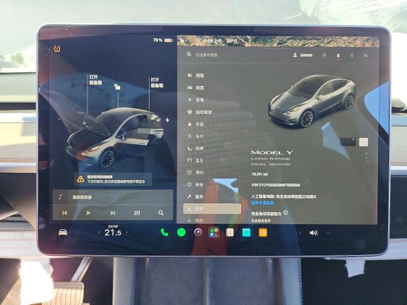 2021 Tesla Model Y მანქანა იყიდება აუქციონზე, vin: 5YJYGDEE6MF159560, აუქციონის ნომერი: 59013656
