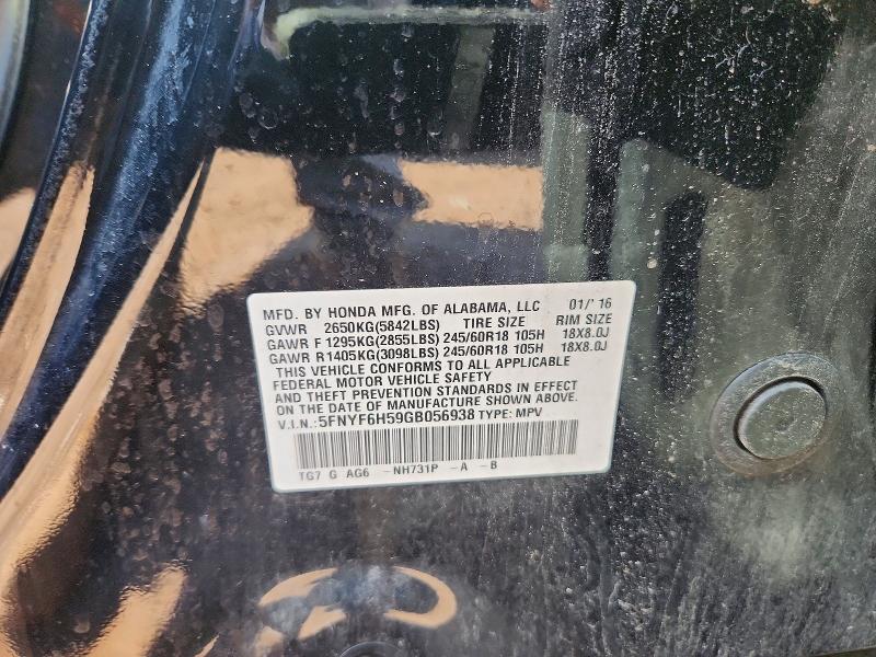 2016 Honda Pilot მანქანა იყიდება აუქციონზე, vin: 5FNYF6H59GB056938, აუქციონის ნომერი: 60639116