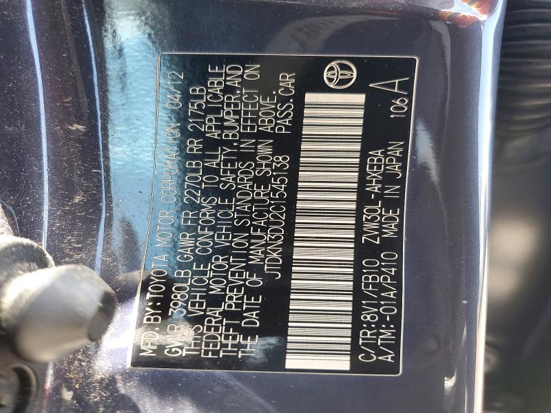 Продажа на аукционе авто 2012 Toyota Prius, vin: JTDKN3DU2C1545138, номер лота: 60145326