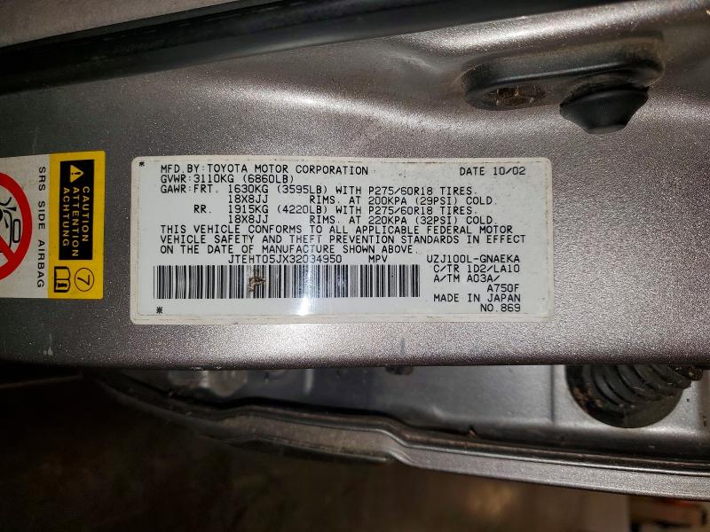 2003 Toyota Land Cruiser მანქანა იყიდება აუქციონზე, vin: JTEHT05JX32034950, აუქციონის ნომერი: 61874006