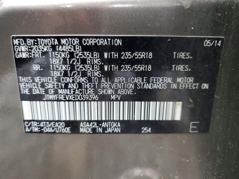 2014 Toyota Rav4 მანქანა იყიდება აუქციონზე, vin: JTMYFREVXED039396, აუქციონის ნომერი: 60598266
