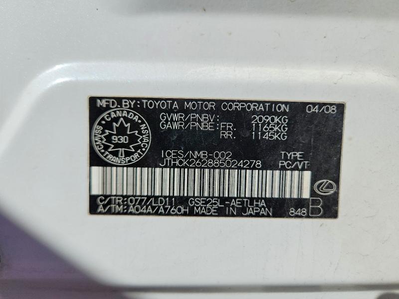 2008 Lexus Is მანქანა იყიდება აუქციონზე, vin: JTHCK262885024278, აუქციონის ნომერი: 60111386
