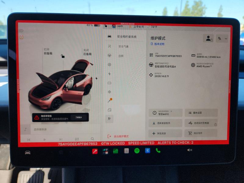 2023 Tesla Model Y მანქანა იყიდება აუქციონზე, vin: 7SAYGDEE4PF867653, აუქციონის ნომერი: 60025616