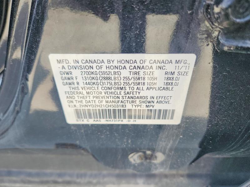 2012 Acura Mdx მანქანა იყიდება აუქციონზე, vin: 2HNYD2H21CH503183, აუქციონის ნომერი: 61925016