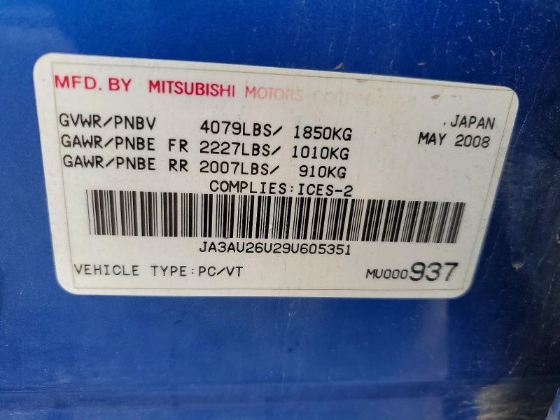 Продажа на аукционе авто 2009 Mitsubishi Lancer, vin: JA3AU26U29U605351, номер лота: 62992666
