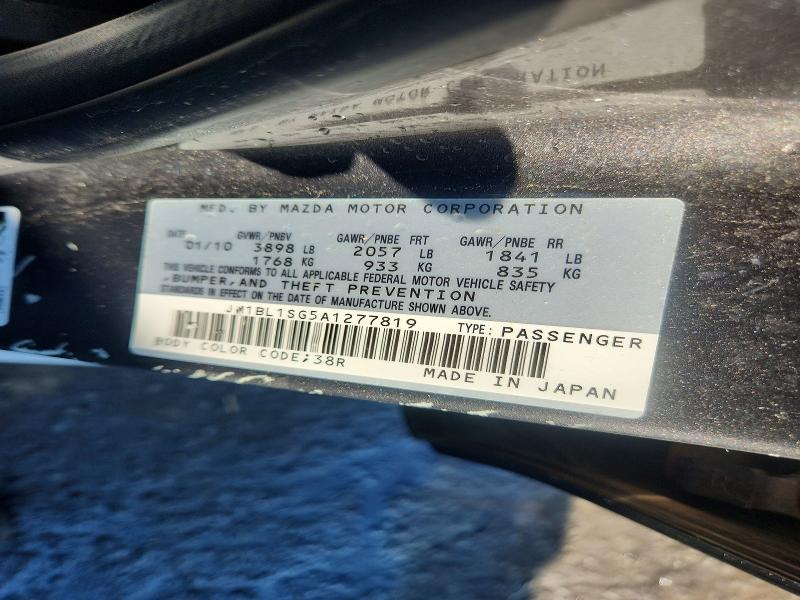 Продаж на аукціоні авто 2010 Mazda 3, vin: JM1BL1SG5A1277819, номер лоту: 59053456