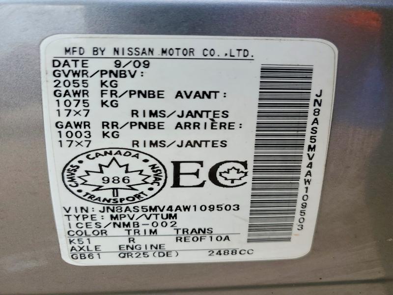 2010 Nissan Rogue მანქანა იყიდება აუქციონზე, vin: JN8AS5MV4AW109503, აუქციონის ნომერი: 59368676