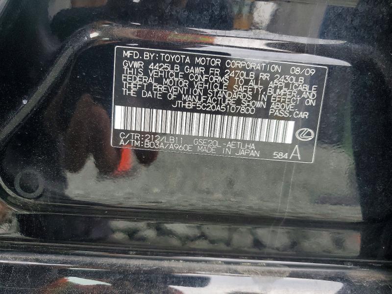 Продаж на аукціоні авто 2010 Lexus Is 250, vin: JTHBF5C20A5107800, номер лоту: 61847596