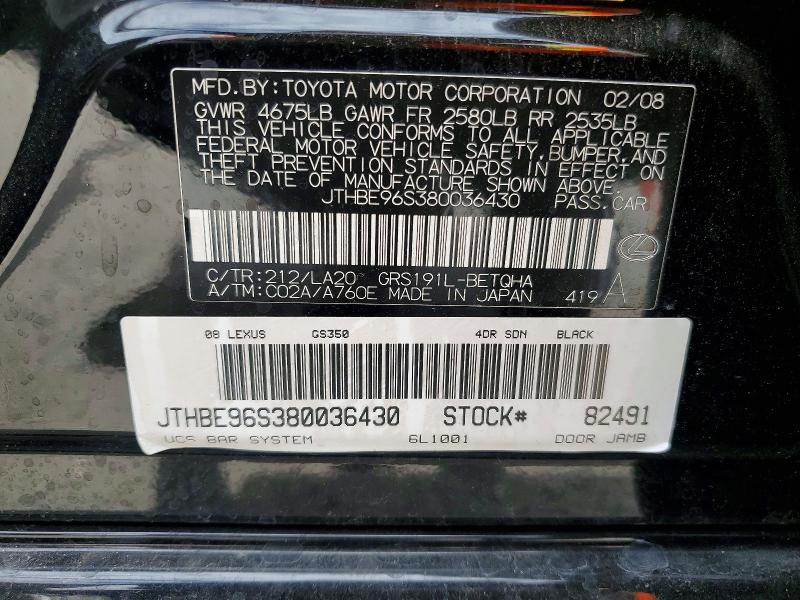 2008 Lexus Gs მანქანა იყიდება აუქციონზე, vin: JTHBE96S380036430, აუქციონის ნომერი: 60834986