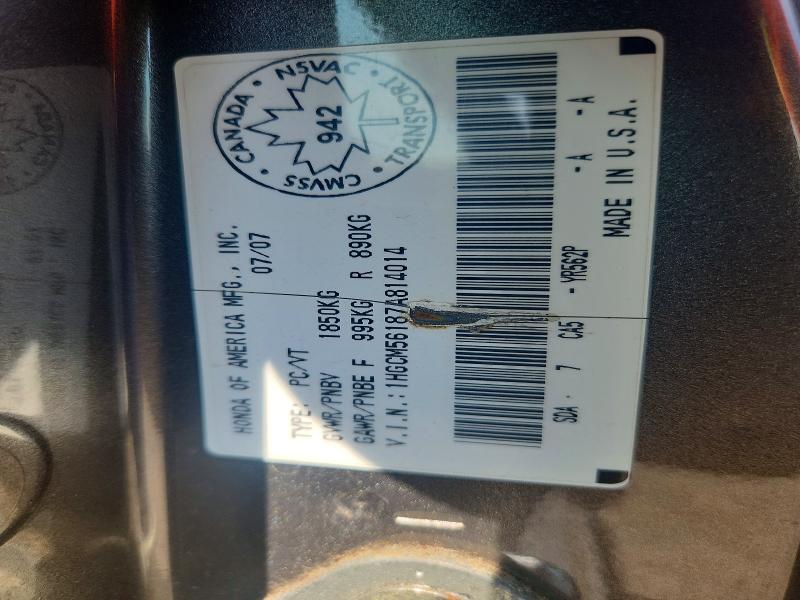 2007 Honda Accord მანქანა იყიდება აუქციონზე, vin: 1HGCM56187A814014, აუქციონის ნომერი: 59949746