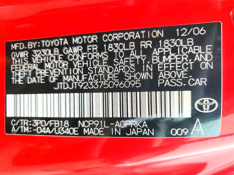 2007 Toyota Yaris მანქანა იყიდება აუქციონზე, vin: JTDJT923375096095, აუქციონის ნომერი: 61000776