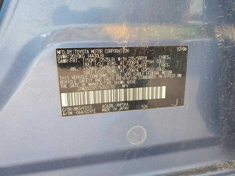 Aukcja sprzedaży 2007 Toyota Rav4, vin: JTMZD32V575050170, numer aukcji: 60603886