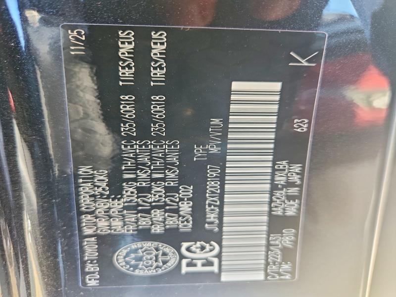 Продажа на аукционе авто 2026 Lexus Nx, vin: JTJHKCFZXT2081907, номер лота: 61143686