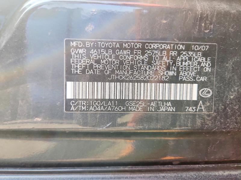 Aukcja sprzedaży 2008 Lexus Is, vin: JTHCK262582022182, numer aukcji: 61948446