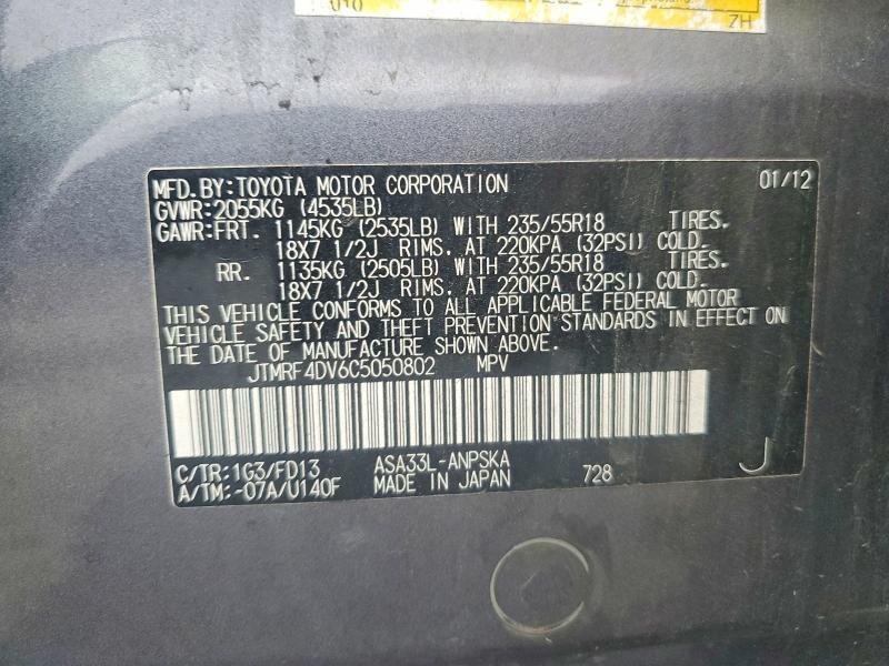 Продаж на аукціоні авто 2012 Toyota Rav4, vin: JTMRF4DV6C5050802, номер лоту: 59881756