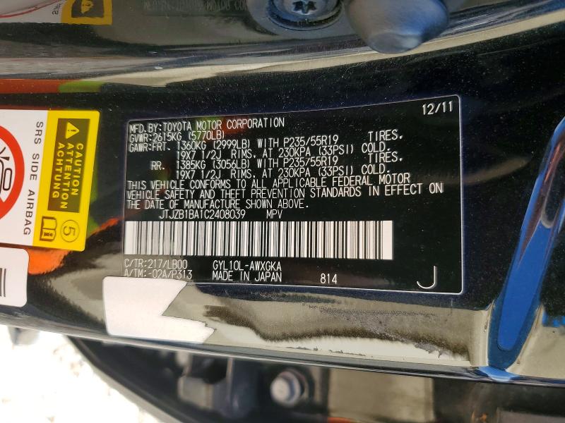 Aukcja sprzedaży 2012 Lexus Rx, vin: JTJZB1BA1C2408039, numer aukcji: 58782476